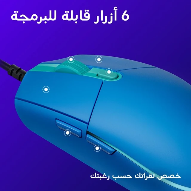 Alt view image 3 of 7 - G203 Prodigy Wired Gaming Mouse, 8,000 DPI, RGB, Lightweight, 6 Programmable Buttons, On-Board Memory, Compatible with PC/Mac - Blue