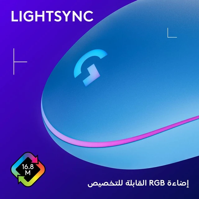 Alt view image 4 of 7 - G203 Prodigy Wired Gaming Mouse, 8,000 DPI, RGB, Lightweight, 6 Programmable Buttons, On-Board Memory, Compatible with PC/Mac - Blue