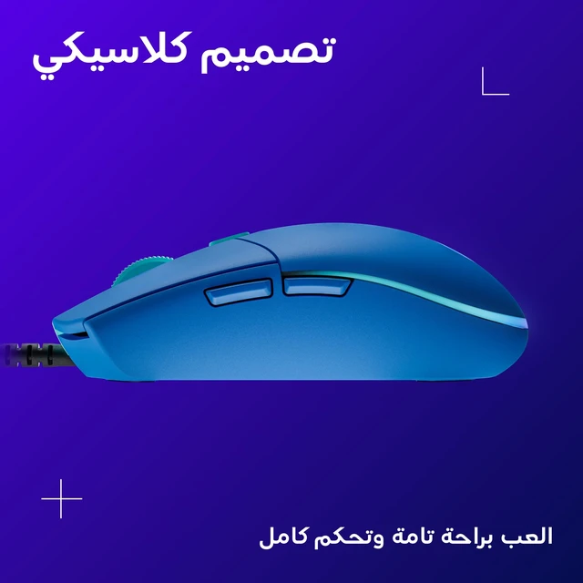 Alt view image 7 of 7 - G203 Prodigy Wired Gaming Mouse, 8,000 DPI, RGB, Lightweight, 6 Programmable Buttons, On-Board Memory, Compatible with PC/Mac - Blue