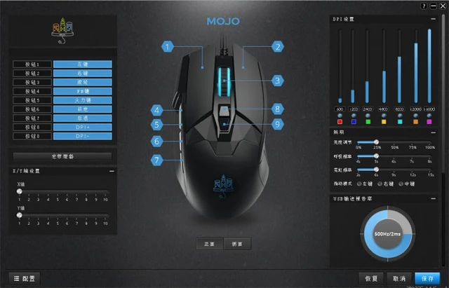 Alt view image 6 of 7 - Performance Silent Gaming Mouse - Wired Mouse with 9 Programmable Buttons Including Sniper Key, 12000 DPI, 1000 Hz, Custom Profiles