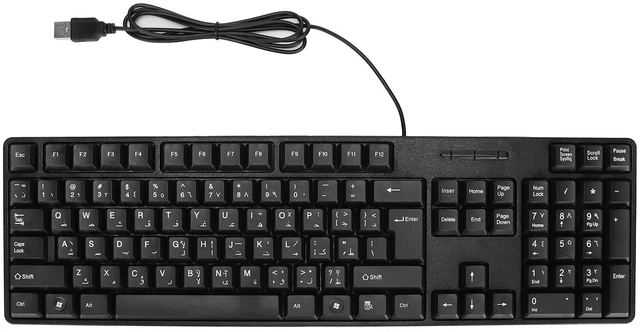 Main image of Arabic Bilingual Keyboard - USB Wired Desktop Office Keyboard Suitable For Pc Laptop