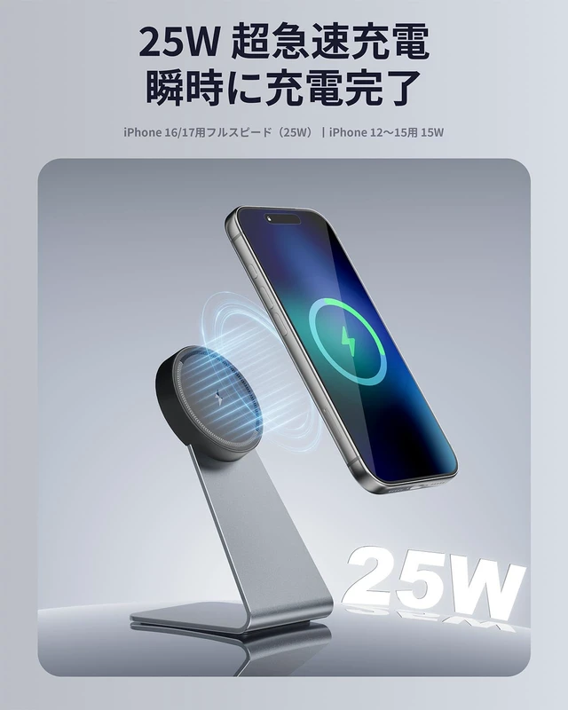 Alt view image 2 of 6 - GOWATT 25W Magnetic Wireless Charger Stand MagSafe Compatible r for iPhone | 360° Rotating Magnetic Design, Portrait & Landscape Viewing, Strong Hold, Aluminum Desktop Stand, Hands-Free Use
