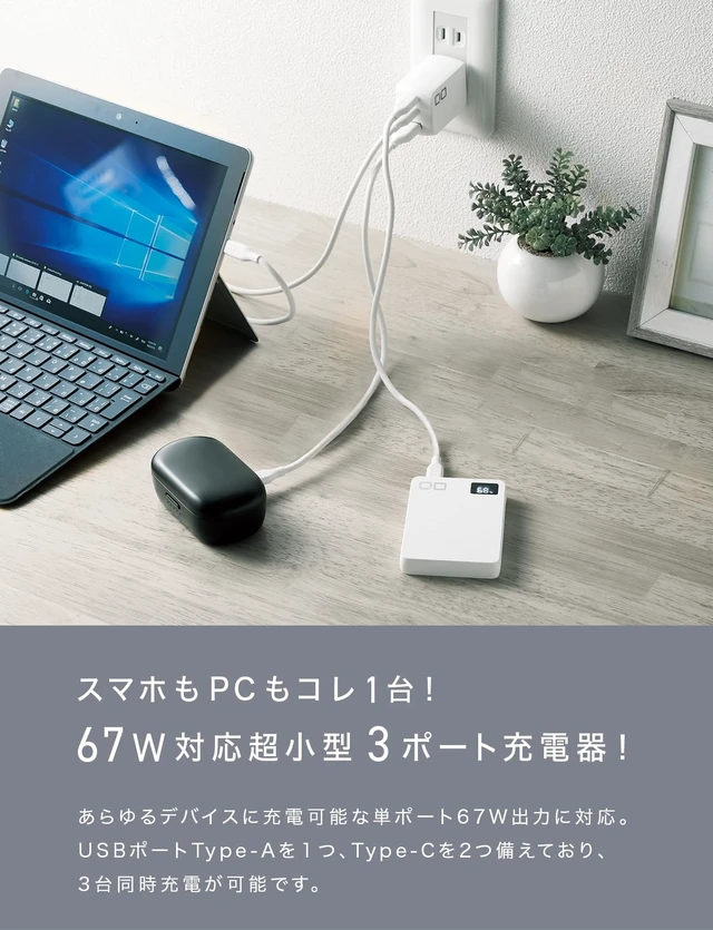 Alt view image 4 of 7 - CIO NovaPort TRIO II Fast GaN Charger Block (67W-2C1A-3Port, White) | Dual USB-C and USB-A ports, compact fast charging travel power brick, for laptop, phone and tablet