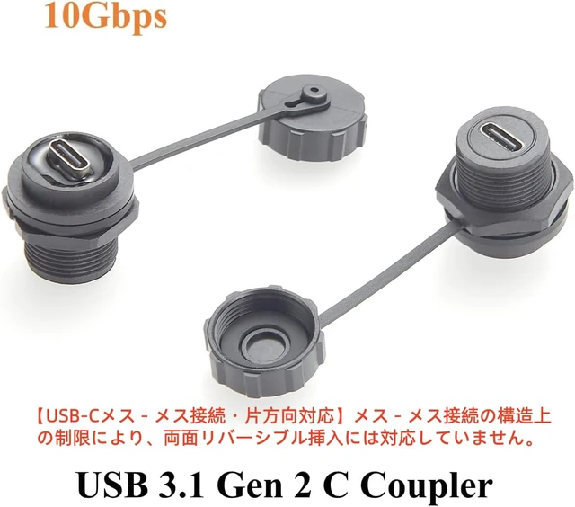 Alt view image 3 of 7 - IP67 Waterproof USB 3.1 Type C Flush Panel Mount Coupler 10Gbps USB C Female to Female Bulkhead Pass Through Connector Threaded Fixed Recessed Charging & Data Adapter with Dust Cap (1PCS)