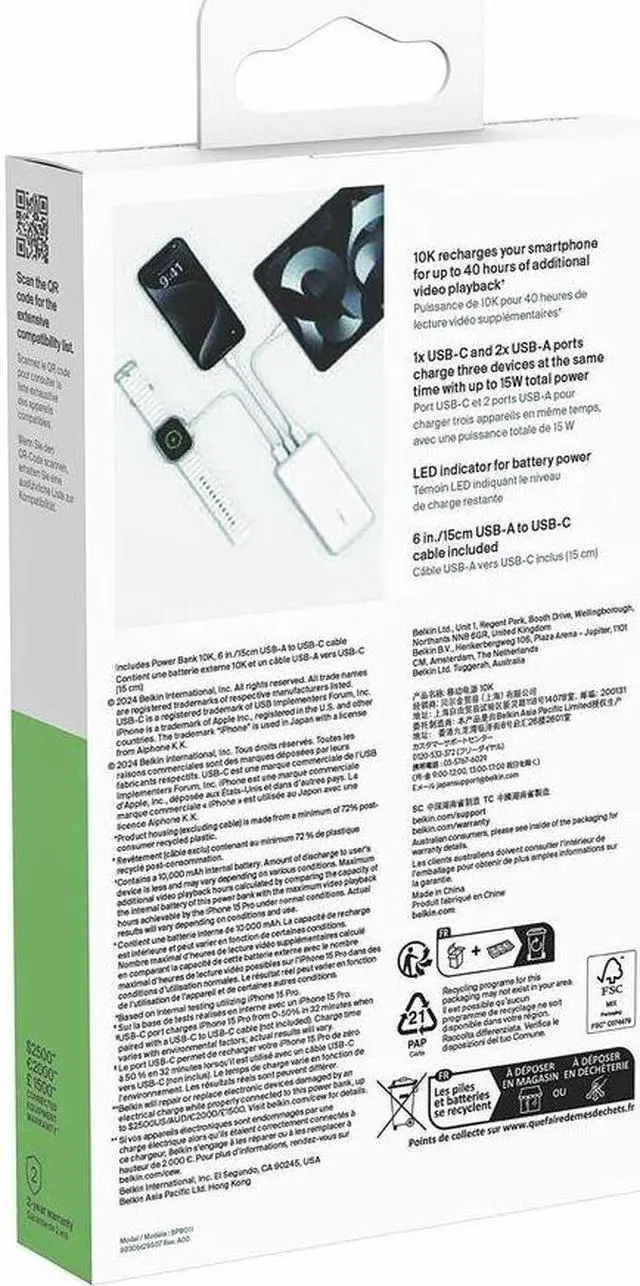 Alt view image 2 of 8 - Belkin 15W 3-port USB Power Bank - 10K mAh - 2xUSB-A (12W), 1xUSB-C (15W) - Portable Charger - w/ USB-A to USB-C Cable - White - For iPhone, iPad, AirPod, Smartwatch, Smartphone - 10000 mAh - 3 x USB
