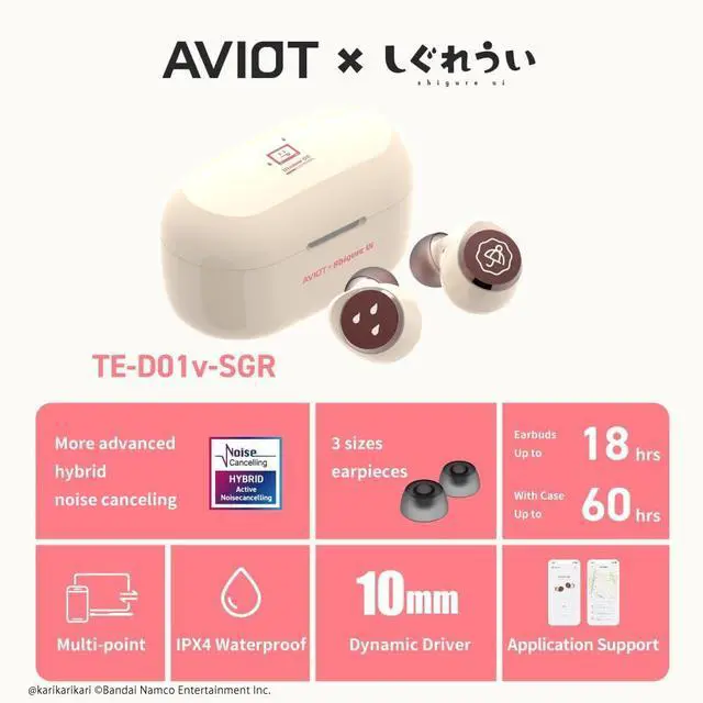 Alt view image 7 of 7 - AVIOT VTuber Ui Shigure Wireless Earbuds TE-D01v-SGR, Officially Licensed (Exclusive Edition) Special Package, Design, Japanese Special Voice, Noise Canceling Earbuds