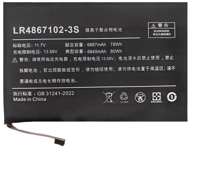 Alt view image 4 of 6 - LR4867102-3S Replacement Battery for AOKZOE A1L / A2 / A1 PRO Handheld PC - 17100mAh (65.84Wh) High Capacity Li-ion, OEM-Compatible, 1-Year Warranty
