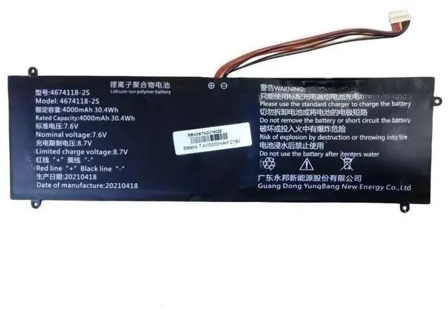 Alt view image 4 of 6 - Laptop Battery For Multilaser 4674118-2S 7.6V 4000mAh 30.4Wh 10PIN 9Lines New