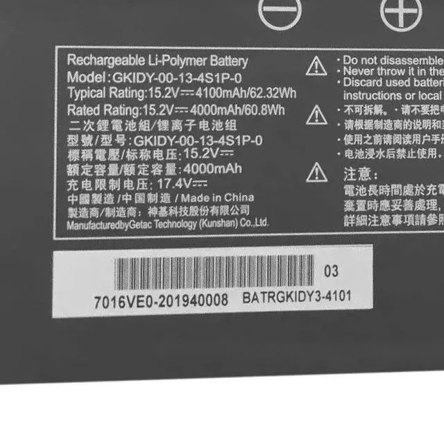 Alt view image 5 of 6 - GKIDY-03-17-4S1P-0 62.32Wh 15.2V Replacement Battery for MACHENIKE MACHCREATOR-MC/MA/MR27, MECHREVO UMI PRO II/III, Terrans Force QC7 Series