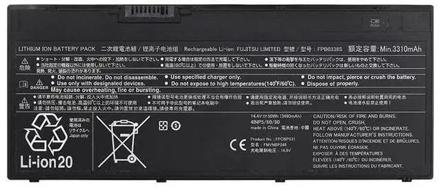 Alt view image 4 of 6 - FPCBP531AP FMVNBP248 Replacement Battery for Fujitsu Lifebook E459 E549 E559 T939 14.4V 50WH Li-ion Compatible with FPCBP531 FPB0338S