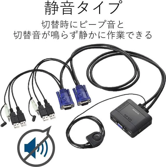 Alt view image 7 of 7 - ELECOM KVM switch USB VGA speaker Hand switch 2 units Audio switching KVM-KUS (Japan Import)