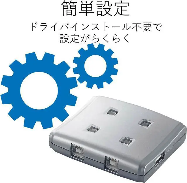 Alt view image 3 of 7 - Elecom USS2-W4 USB Switcher, Manual, 2.0 Compatible, 4 Devices, Locking Function Included