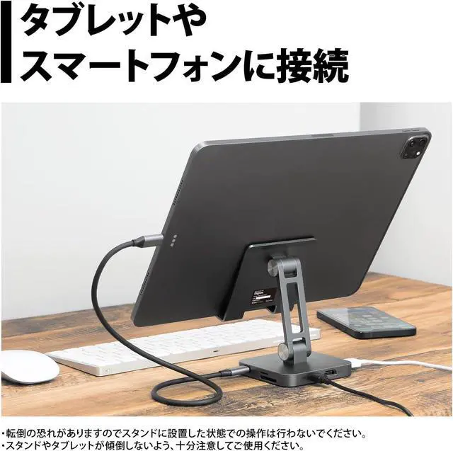 Alt view image 4 of 7 - Princeton PUD-CDOC7ST 7-in-1 USB Type-C Stand Docking Station (PD 87W Compatible, 4K Output, Multi Display)