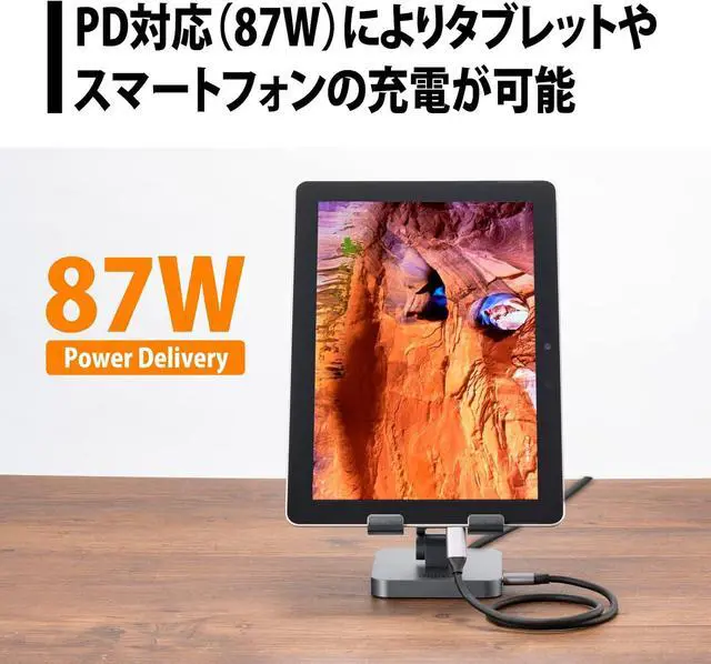 Alt view image 5 of 7 - Princeton PUD-CDOC7ST 7-in-1 USB Type-C Stand Docking Station (PD 87W Compatible, 4K Output, Multi Display)
