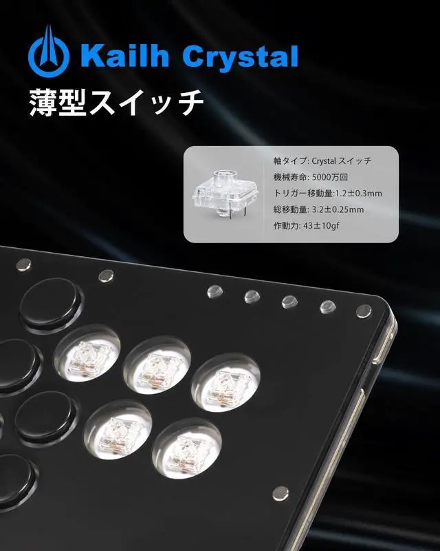 Alt view image 5 of 6 - Haute42 Leverless Controller for Arcade Gaming: T16 Crystal Series - Acrylic Sandwich Artwork Template -Crystal Low-profile Switches - Custom RGB - Arcade Controller for PC/PS4/PS3/Switch(Black)