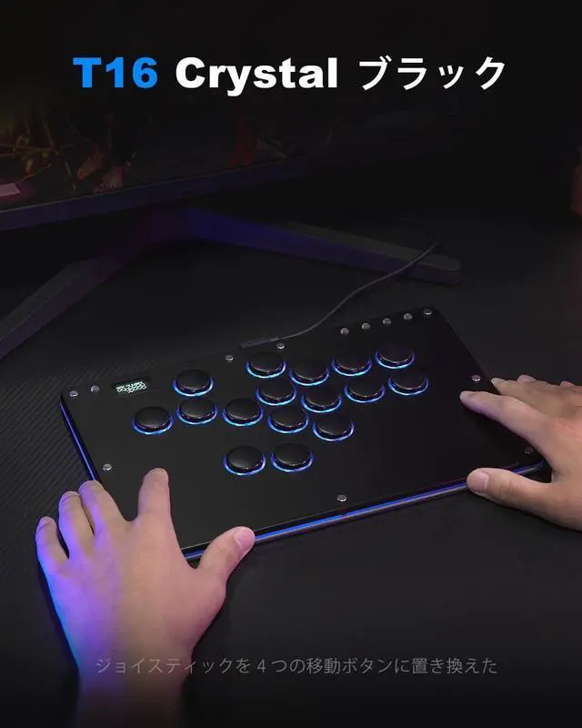 Alt view image 4 of 6 - Haute42 Leverless Controller for Arcade Gaming: T16 Crystal Series - Acrylic Sandwich Artwork Template -Crystal Low-profile Switches - Custom RGB - Arcade Controller for PC/PS4/PS3/Switch(Black)