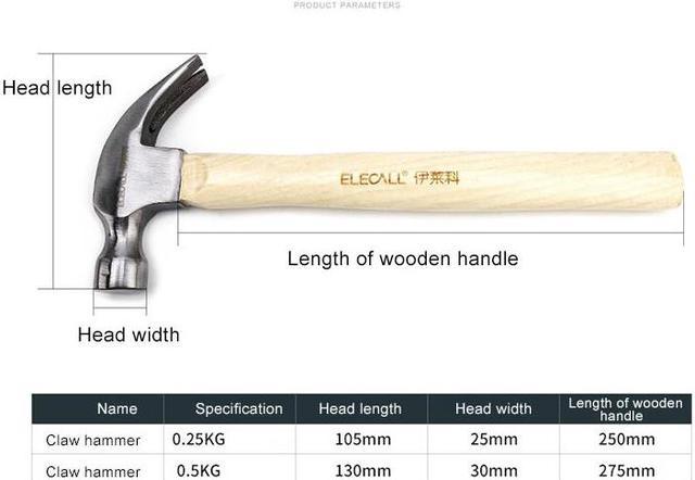 ELECALL 0.25kg Claw Wood Hammer For Woodworking and Electronic Tool Mini  Hammer Rubber Hammer Safety Hammers 