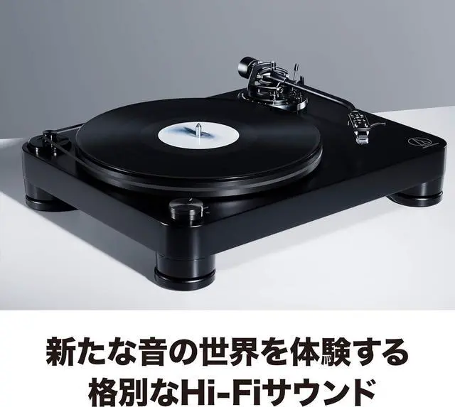 Alt view image 14 of 19 - Audio-Technica LP7 Fully Manual Belt Drive Turntable in Black