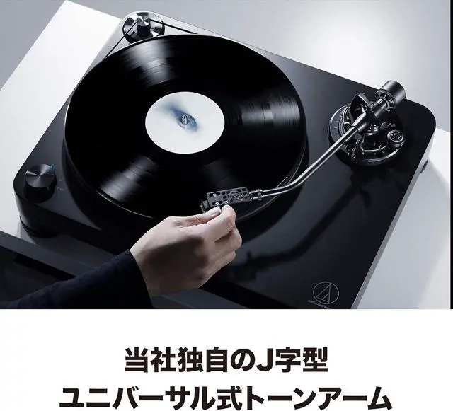 Alt view image 16 of 19 - Audio-Technica LP7 Fully Manual Belt Drive Turntable in Black
