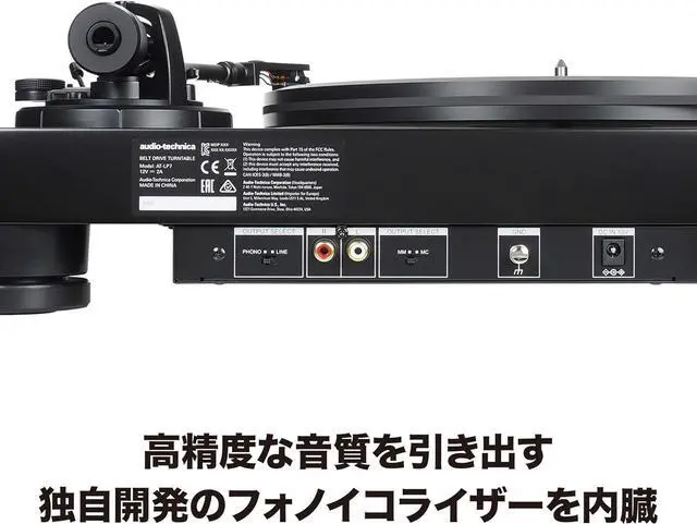 Alt view image 19 of 19 - Audio-Technica LP7 Fully Manual Belt Drive Turntable in Black