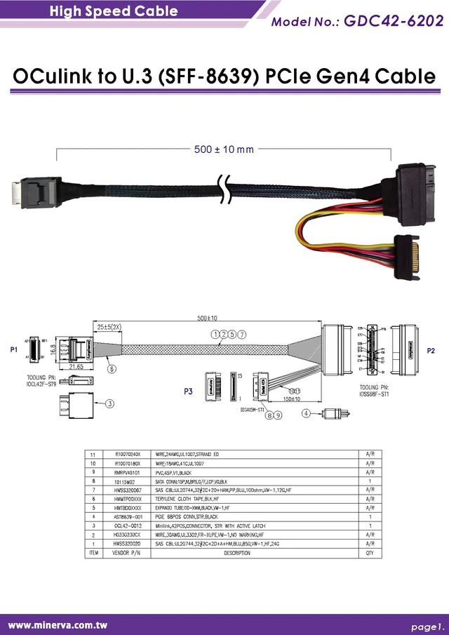 Alt view image 5 of 6 - SFF-8611 to U.3 / PCIe Gen 4 16 GT/s Cable, 50cm