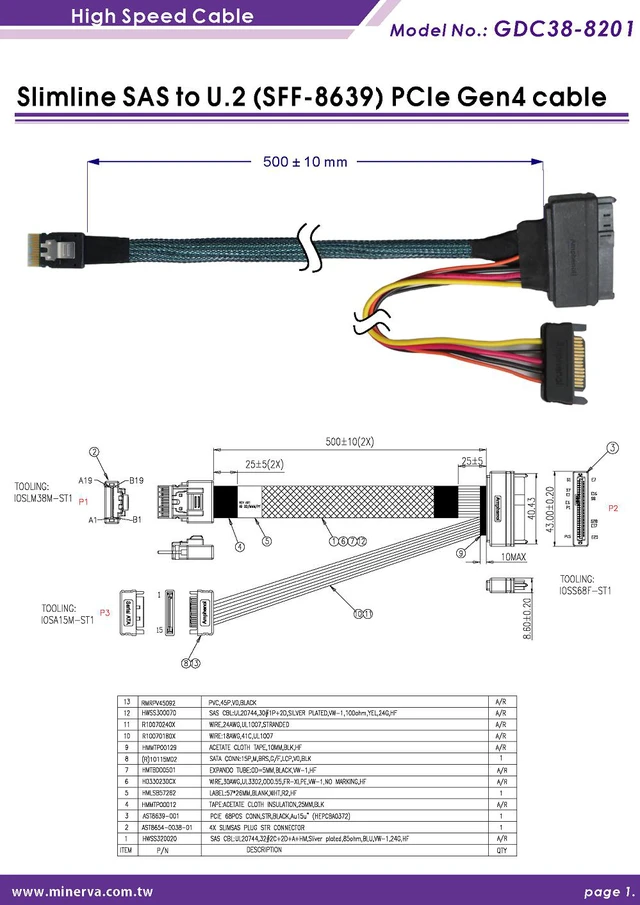 Alt view image 5 of 7 - PCIe Gen 4 16 GT/s SlimSAS 4i to U.2 (SFF-8639) Cable / 50cm