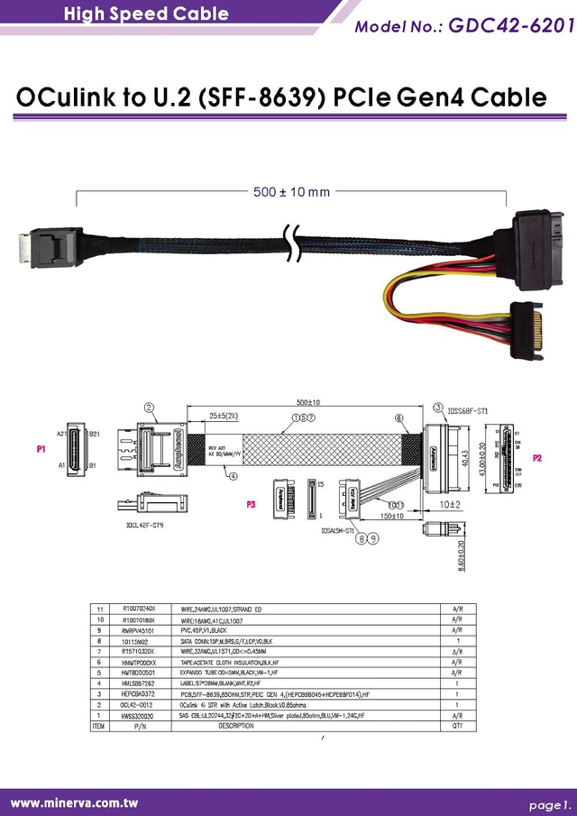 Alt view image 5 of 6 - OCulink to SFF-8639 (U.2) / PCIe Gen 4 16 GT/s Cable, 50cm
