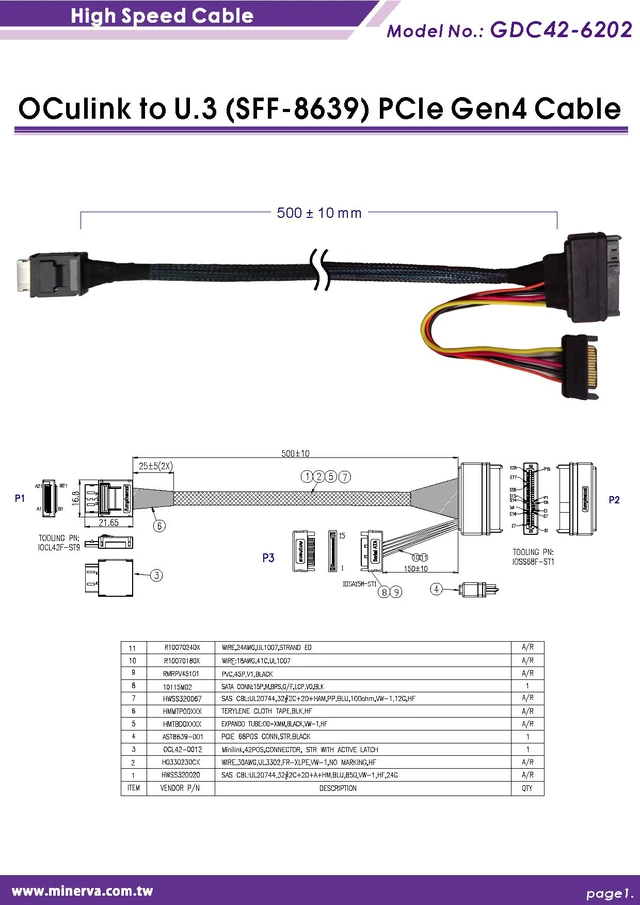Alt view image 5 of 6 - OCulink to SFF-8639 (U.3) / PCIe Gen 4 16 GT/s Cable, 50cm