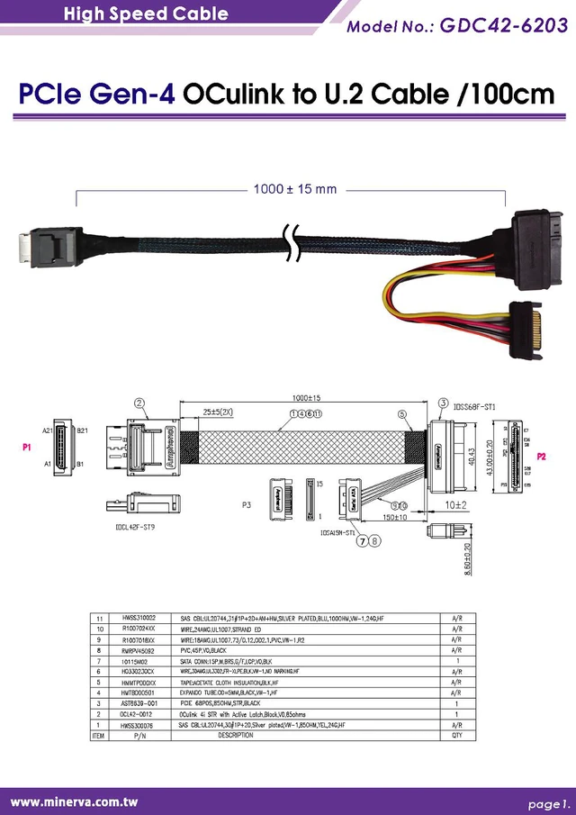Alt view image 3 of 5 - U.2 (SFF-8639) Male PCIe Gen 4 to U.2 Female with Hot Swap Power Protection IC & OCulink 4i (SFF-8611) to U.2 Cable/100cm KIT