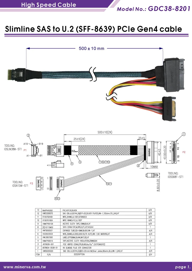 Alt view image 3 of 5 - U.2 (SFF-8639) Male PCIe Gen 4 to U.2 Female with Hot Swap Power Protection IC & SlimSAS 4i (SFF-8654) to U.2 Cable KIT