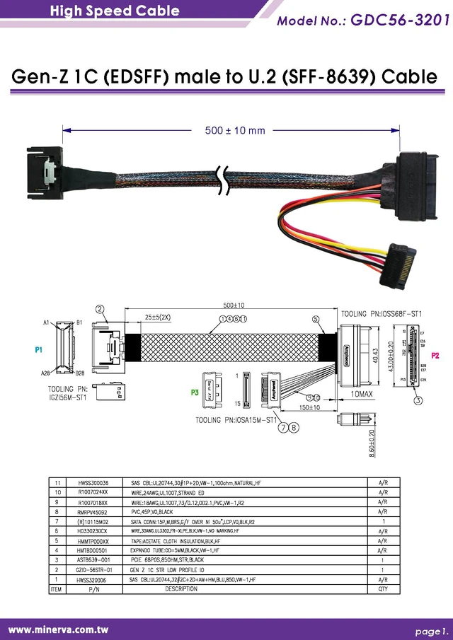 Alt view image 4 of 5 - Gen-Z(EDSFF) 1C Male to U.2(SFF-8639)/PCIe Gen4 Cable, 50cm