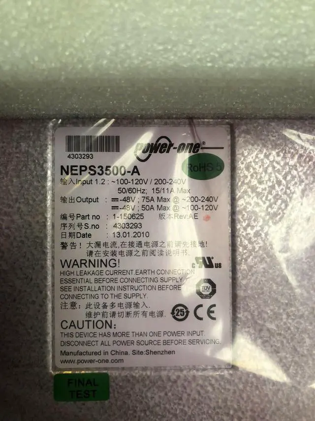 Alt view image 4 of 4 - HP HPE JC111A 9500 A9500 S9500E Switch 3500W AC Power Frame 3.5kW w/ 1x 1800 PSU