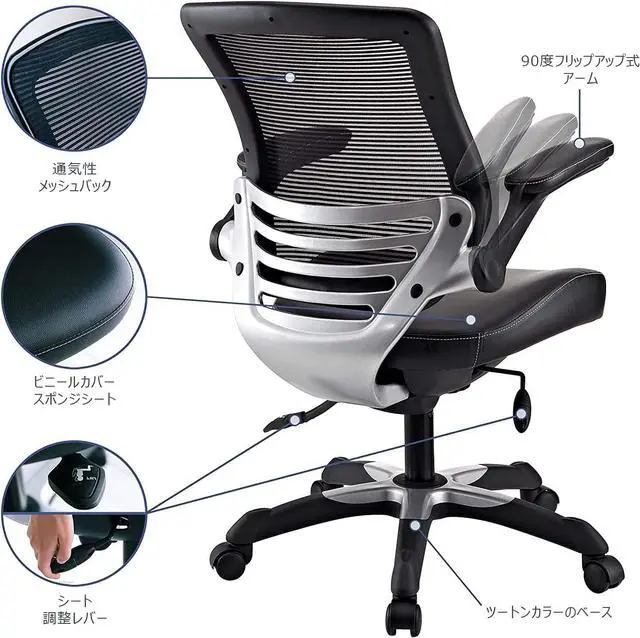 Alt view image 7 of 7 - Modway Edge Mesh Back and White Vinyl Seat Office Chair With Flip-Up Arms - Computer Desks in Black