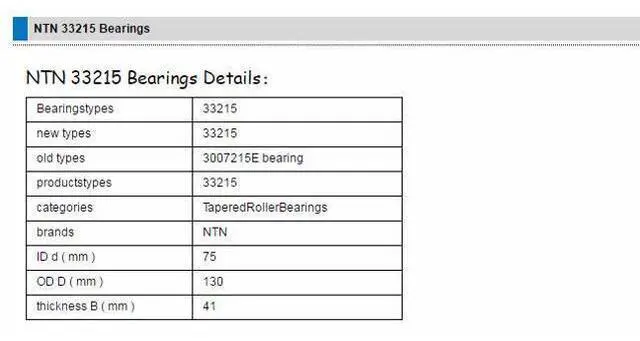 Alt view image 3 of 6 - NTN 4T-33215 Tapered Roller Bearing 75x130x41mm