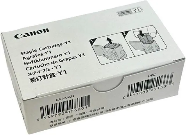 Alt view image 5 of 5 - Staple Cartridge - Box of 2 for Canon 0148C001 BOOKLET FINISHER V1, V2, Y1, imageRUNNER ADVANCE 6555i, 6565i, 6575i, 8505i, 8585i, 8595i, C7565i, C7570i, C7580i, Genuine Canon Brand