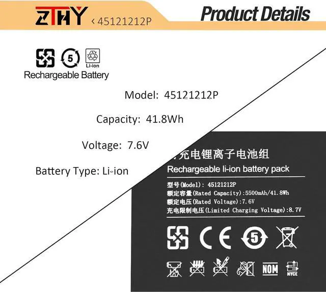 Alt view image 3 of 7 - 45121212P U4374113PV-2S1P Laptop Battery Replacement for RTDPART Series