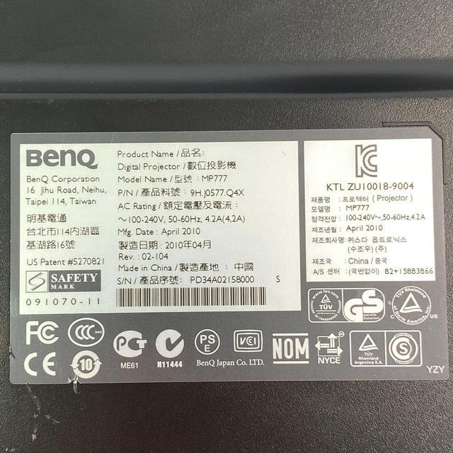 Alt view image 5 of 5 - BenQ MP777 DLP Projector 4000 ANSI PC 3D Ready HDMI LAN 5J.J0405.001 w/Bundle