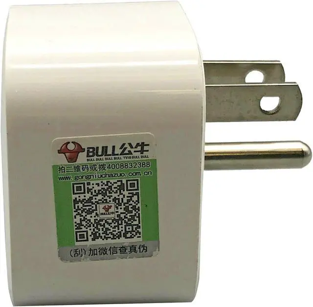 Alt view image 4 of 5 - BULL GN-901A US Plug Portable Safe International Travel Power Converter Adapter