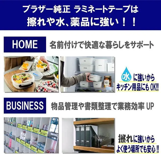 Alt view image 12 of 20 - BLACK ON WHITE TAPE (6MM)