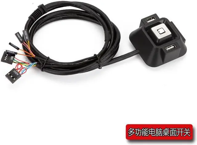 Alt view image 3 of 3 - 1.2m Desktop Computer PC Case Power Supply on/off Reset Button Switch Extender Cable with Dual USB Port Dual Audio Plug