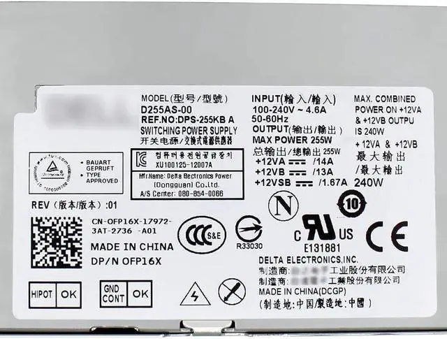 Alt view image 5 of 6 - NT1XP YH9D7 255W L255AS-00 PS-3261-2DF Replacement Power Supply for Dell Optiplex 3020 7020 9020 Precision T1700 Small Form Factor (SFF) Systems R7PPW 3XRJ0 V9MVK FP16X H255ES-00 D255AS-00