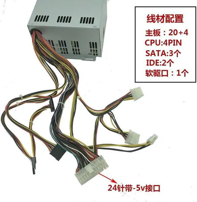 Alt view image 2 of 4 - for FSP300-60GLC General FSP300-60ATV/60PFG 610 Industrial Computer Power Supply