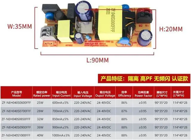 Alt view image 2 of 4 - Led Drive Power Supply 30W28W36V Built-in lamp Panel Light Power Supply Without Flicker high P Constant Current Drive