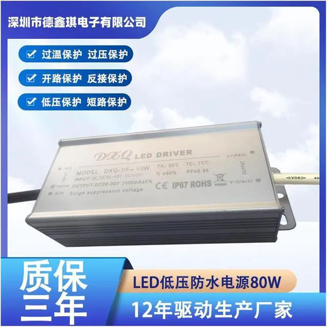 Alt view image 3 of 5 - AC/DC36-48V Input Low Voltage Power Supply 60W Waterproof Power Supply AC/DC AC/DC LED Drive Power Supply