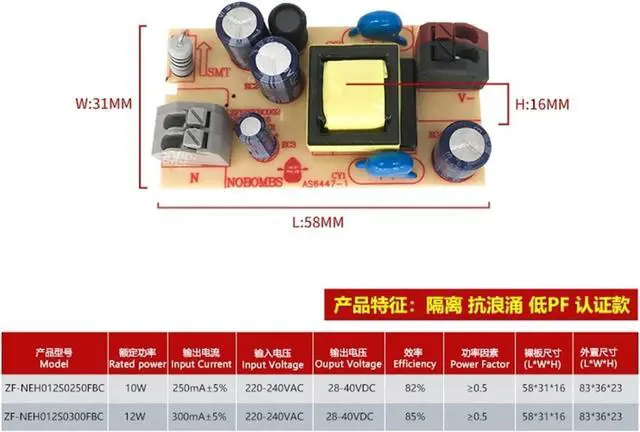 Alt view image 2 of 4 - Power Supply spot Supply Built-in Drive Power Supply 24-40V Constant Current Power Supply LED Drive Power Supply Wholesale