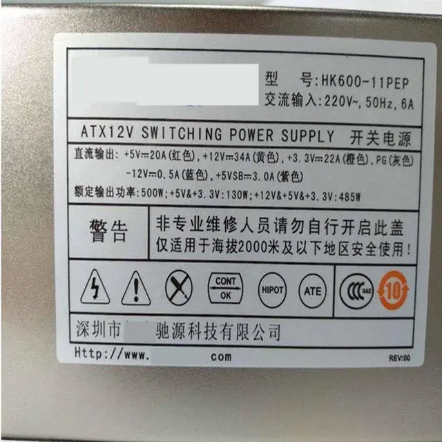 Alt view image 5 of 6 - PSU for ATX EPS12V Rated 500W OPP 600W Power Supply HK600-11PEP