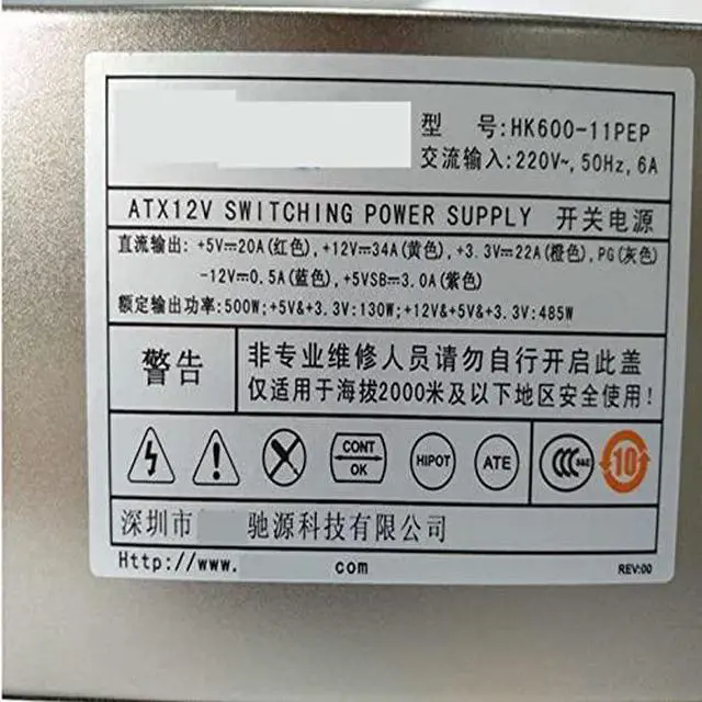 Alt view image 5 of 6 - PSU for ATX EPS12V Rated 500W OPP 600W Power Supply HK600-11PEP