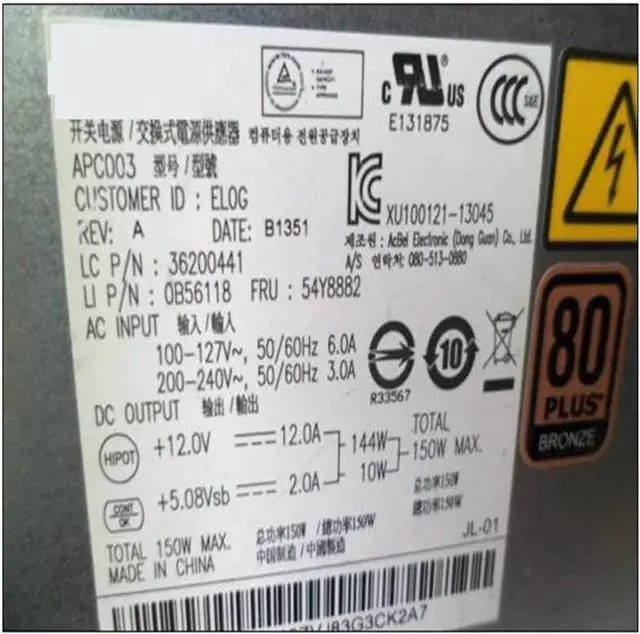 Alt view image 4 of 6 - PSU for B5040 B4655 S74X S80X B85 B85 S740 8Pin 150W Power Supply PS-2151-08 APC003 HKF1502-3D SP50A36152