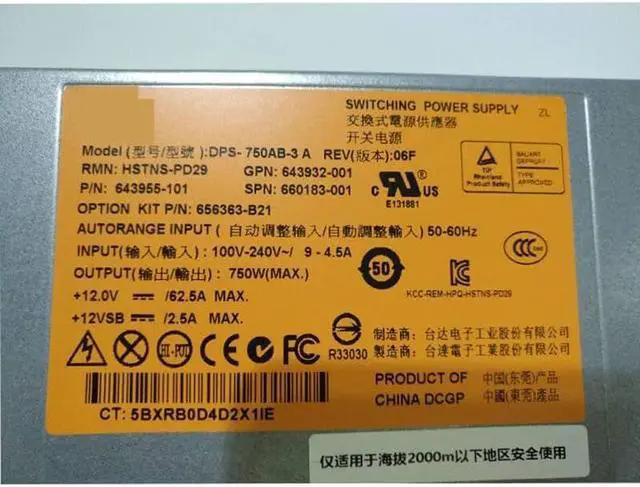 Alt view image 4 of 5 - PSU for G8 750W Power Supply DPS-750AB-3 A HSTNS-PD29 HSTNS-PL29 656363-B21 643932-001 643955-001 660183-001