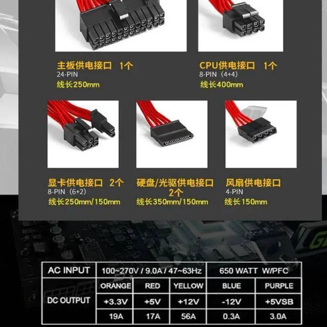 Alt view image 5 of 6 - PSU for Dianjipa 80plus Gold AIO ITX Flex POS NAS Small 1U K39 K17 K30 A4 S3 G5 Rated 650W Power Supply MF 650F